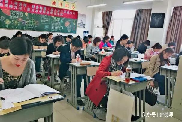 薪税师能力水平评价项目上海地区首场考试如期举行