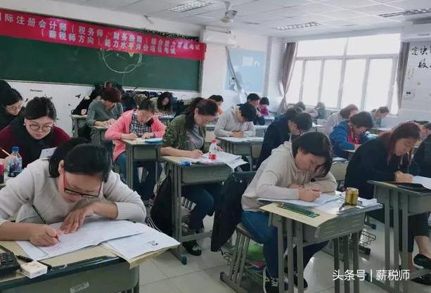 薪税师能力水平评价项目上海地区首场考试如期举行